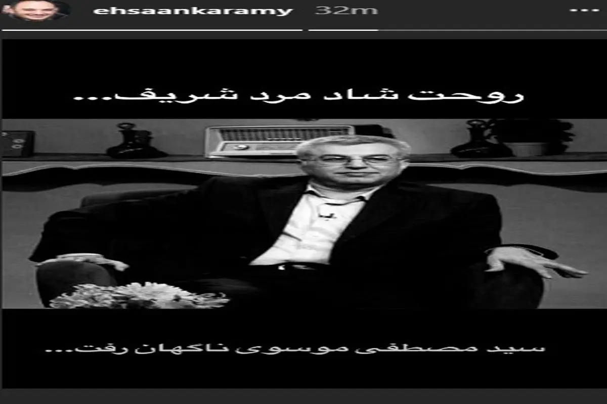 مجری سرشناس تلویزیون درگذشت +عکس
