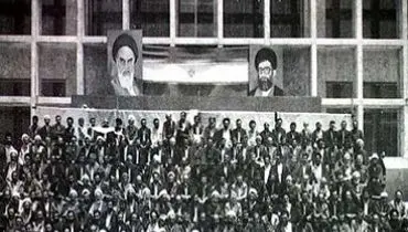 ۲ خرداد ۱۳۶۸/تغییر نام مجلس شورای ملی به مجلس شورای اسلامی