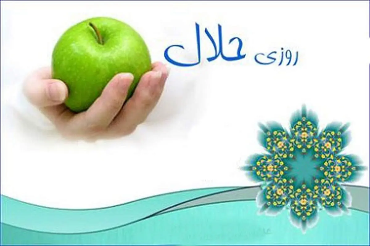 دعایی از امام صادق (ع) برای کسب رزق و روزی