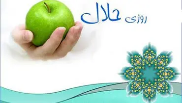 دعایی از امام صادق (ع) برای کسب رزق و روزی
