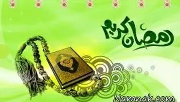 دعای مخصوص روز نهم ماه مبارک رمضان و ترجمه