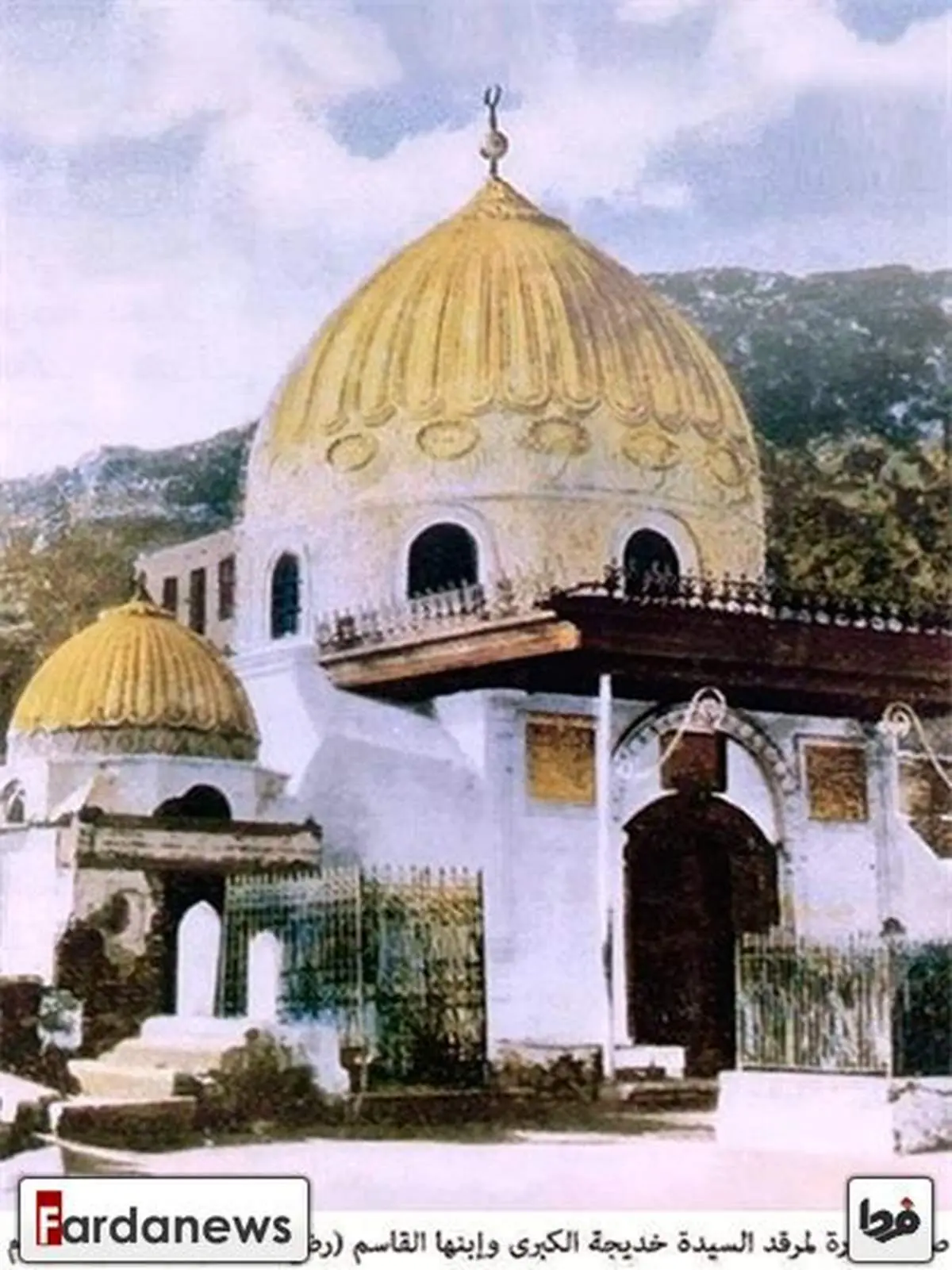 مقبره‎حضرت‎خدیجه (س) قبل ازتخریب/عکس