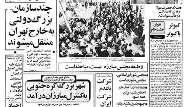 امام: نمایندگان مجلس عصاره فضائل هستند