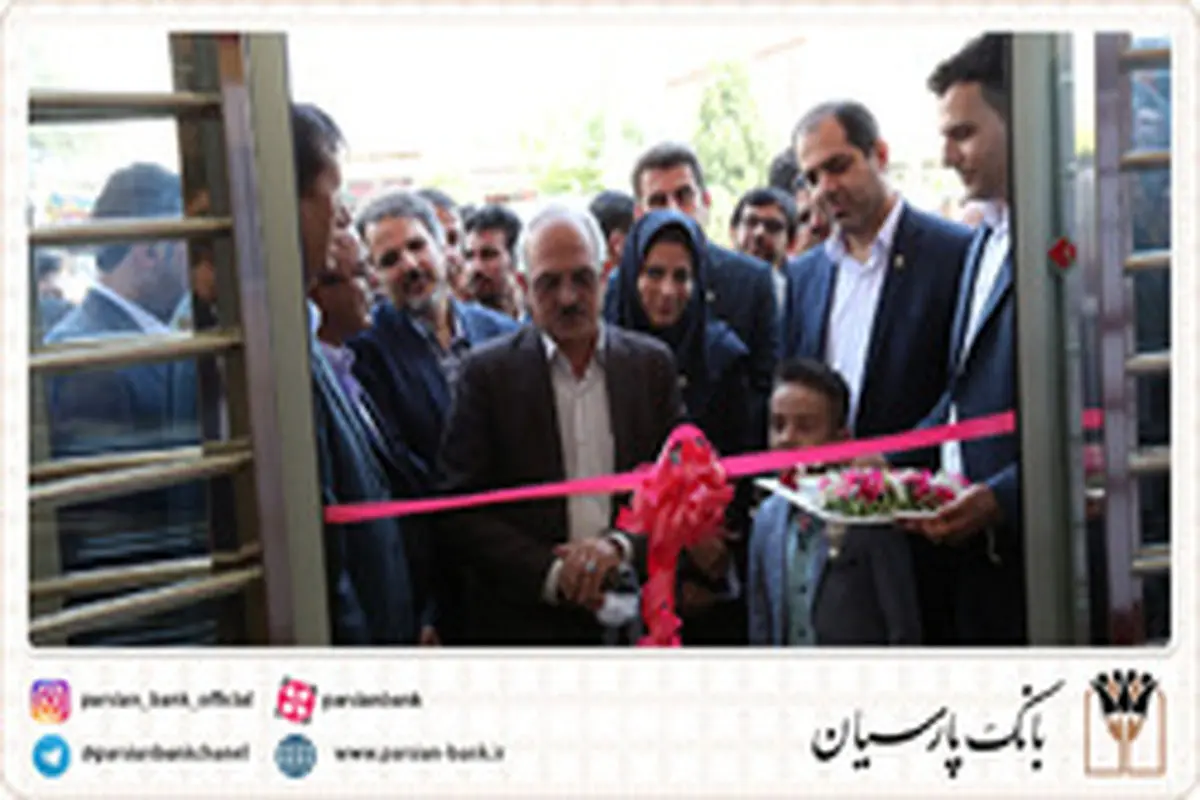 آغاز ساخت مدرسه جدید بانک تجارت در استان هرمزگان