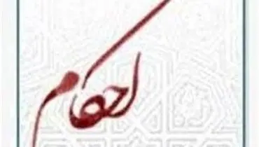 حکم استفاده از مسواک، خلال و نخ دندان در ماه مبارک رمضان