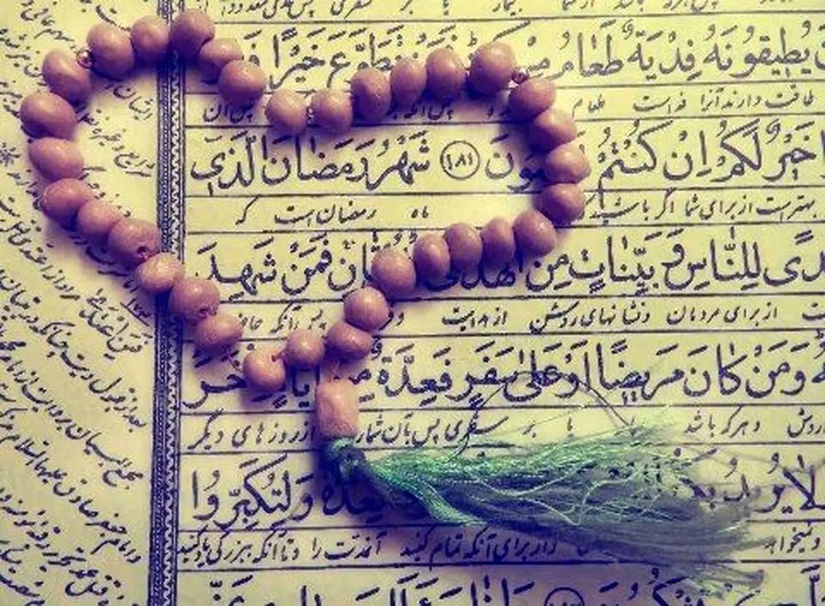چطور یک ماه رمضان واقعی را سپری کنیم