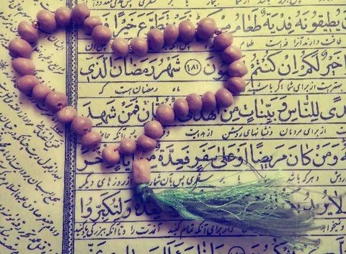 چطور یک ماه رمضان واقعی را سپری کنیم