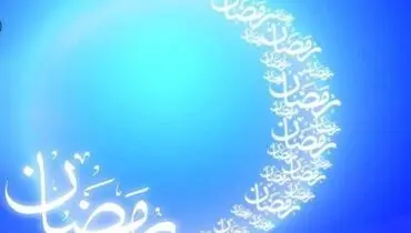 با انواع روزه آشنا شوید!