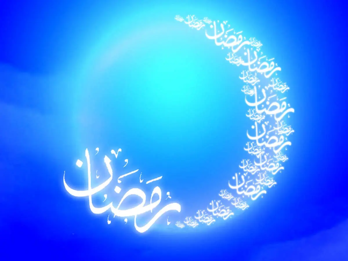 کیفیت هزار رکعت نماز ماه مبارک رمضان