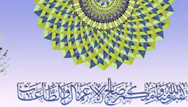 اعمال روز پنجم ماه رمضان