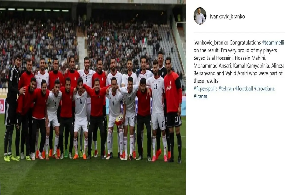 تبریک کنایه آمیز برانکو به تیم ملی فوتبال ایران
