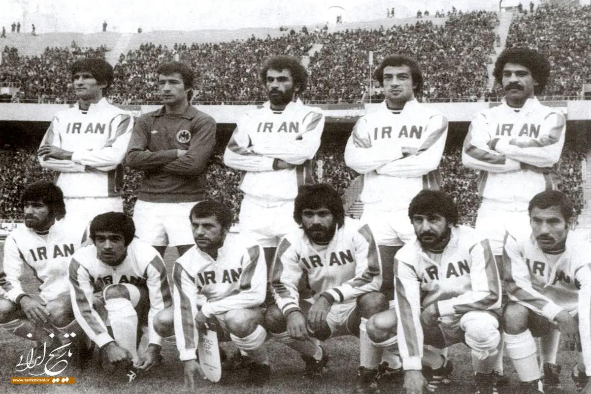 تیم ملی فوتبال ایران در سال ۱۳۵۷