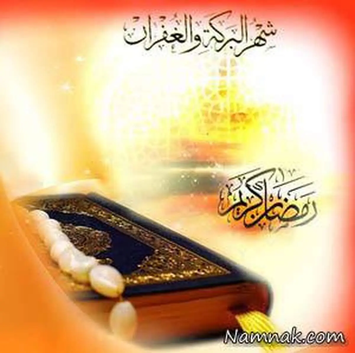 شرح دعای ششم ماه رمضان