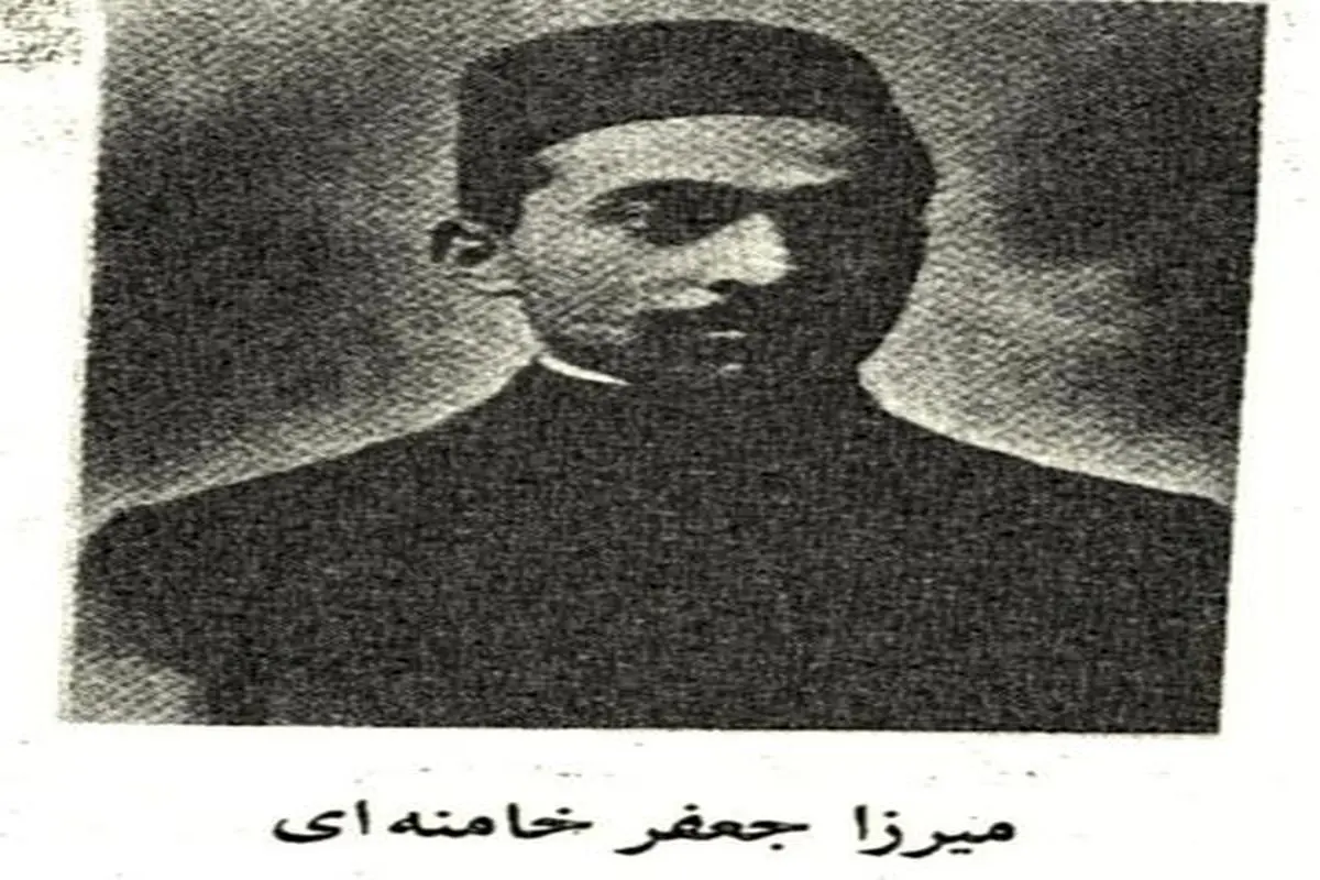 میرزا جعفر خامنه ای؛ اولین شاعر نوپرداز ایران