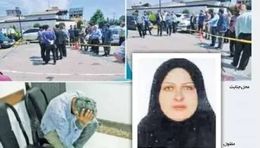 دستگیری قاتل خانم وکیل در خانه روستایی