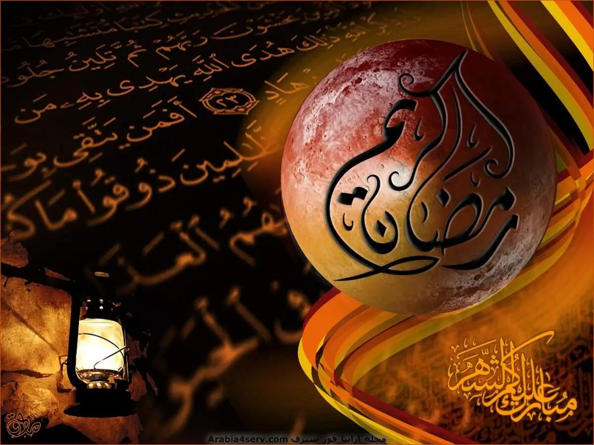 چرا فقط در ماه مبارک رمضان در‌های جهنم بسته است؟
