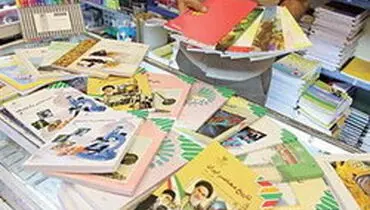 تدریس کتاب درسی سال آینده در تابستان ممنوع شد