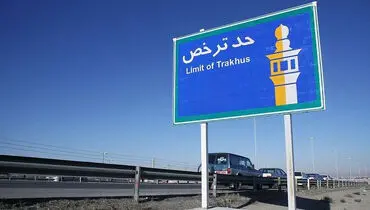 حکم روزه مسافر در ماه رمضان