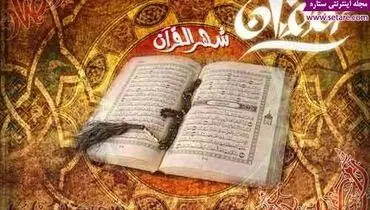 اثر گناه بر قلب انسان چیست؟