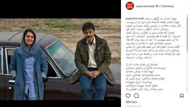 تیپ متفاوت دوبازیگر معروف +عکس
