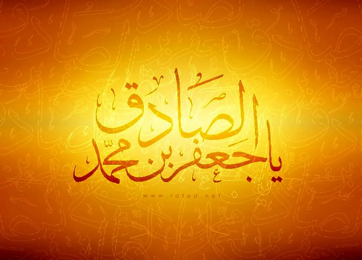 سه حق پدر و مادر در کلام امام صادق علیهالسلام
