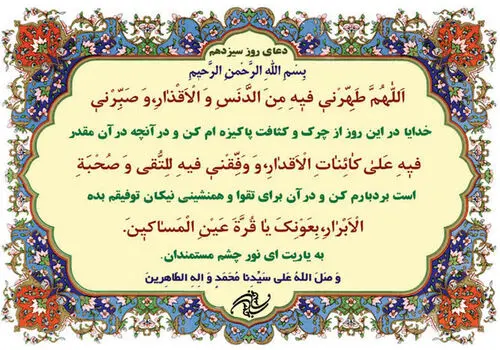 گوش دادن بایدن به قرآن به مناسبت آغاز ماه رمضان!+فیلم