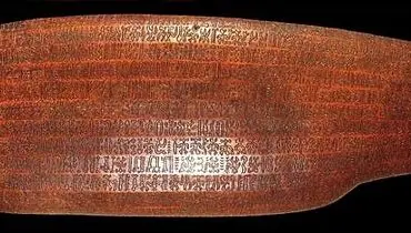 ماجرای جالب خط باستانی که به بزرگترین راز جهان تبدیل شد + عکس
