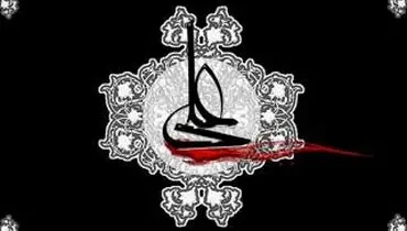 آخرین وصیت علی (ع) چه بود؟