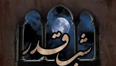 درک قدر از ابتدا تا خاتمه/ نیست جز درک مقام فاطمه