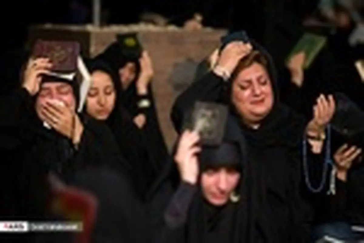 احیای شب بیست و یکم رمضان در تهران