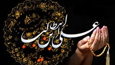 پس از ماه رمضان باید چه اعمالی را رعایت کنیم؟