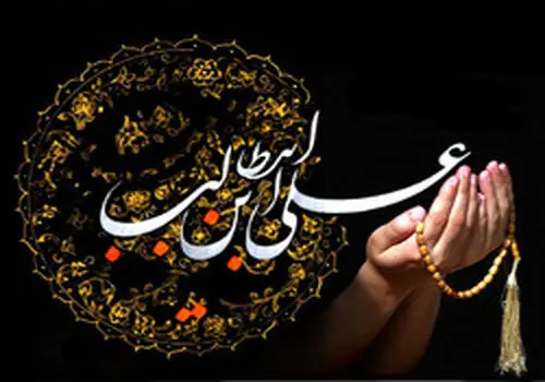 گوش دادن بایدن به قرآن به مناسبت آغاز ماه رمضان!+فیلم
