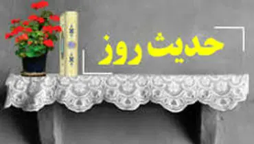 روزه، شهوت را خشک می‌کند