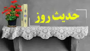 روزه، شهوت را خشک می‌کند