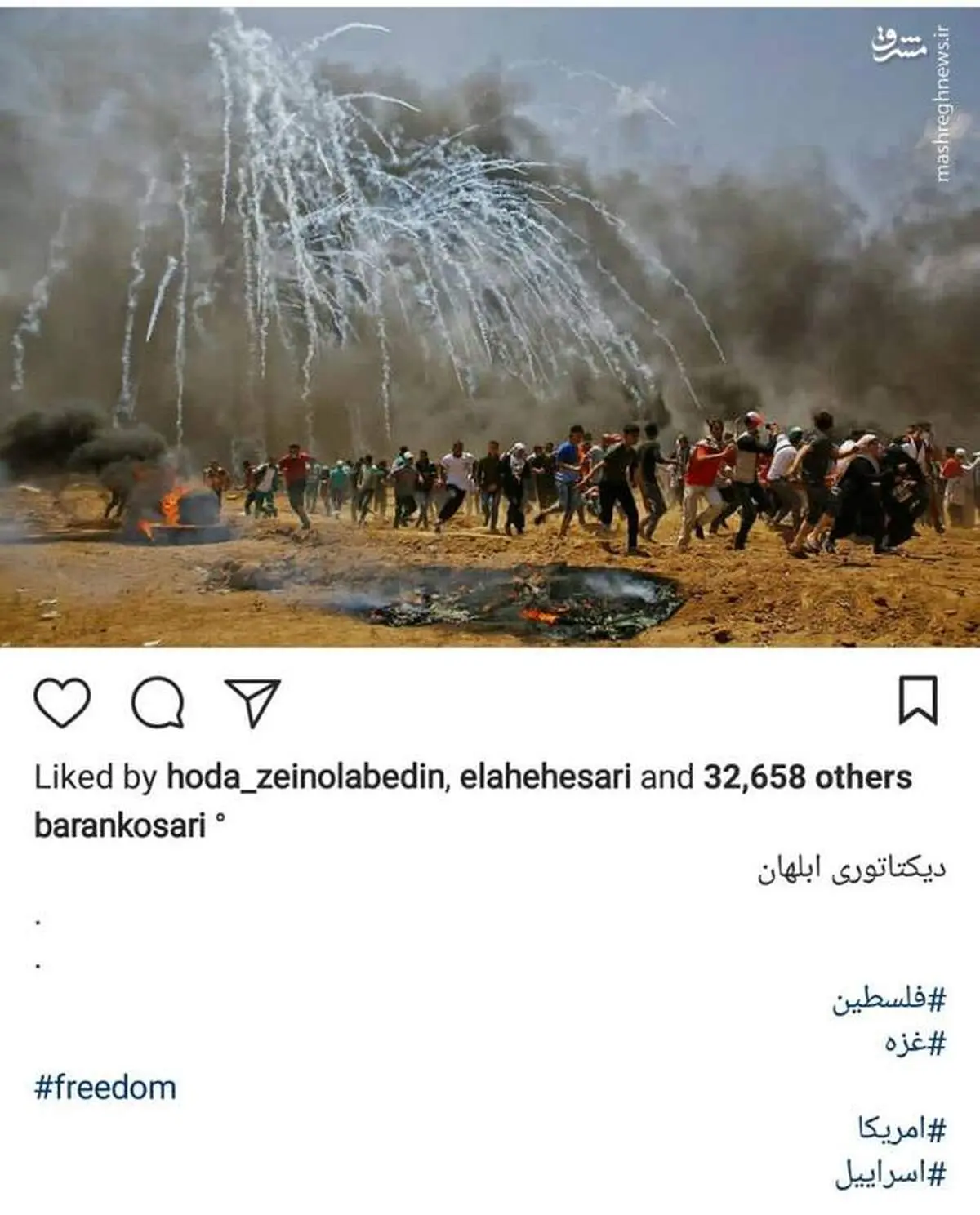 پست ضداسراییلی باران کوثری