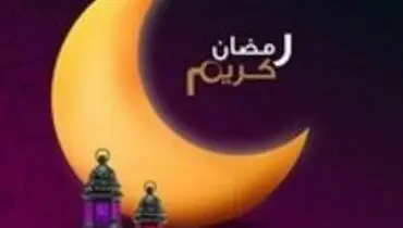 اولین کسی که روزه گرفت چه کسی بود؟
