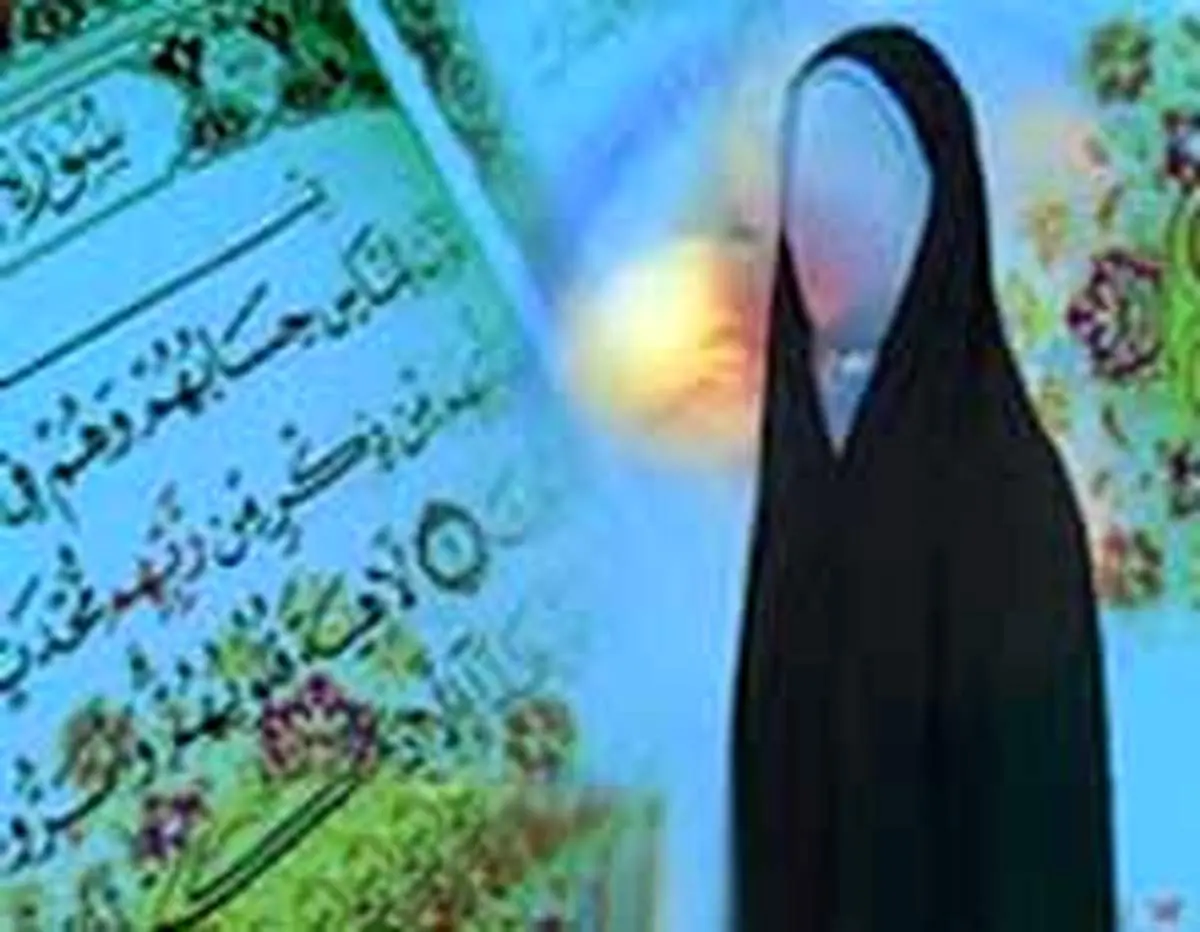 جایگاه زن در قرآن