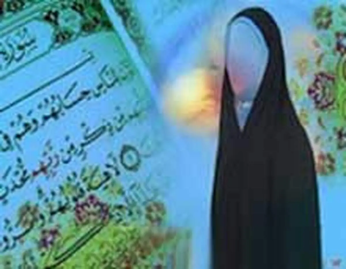 جایگاه زن در قرآن