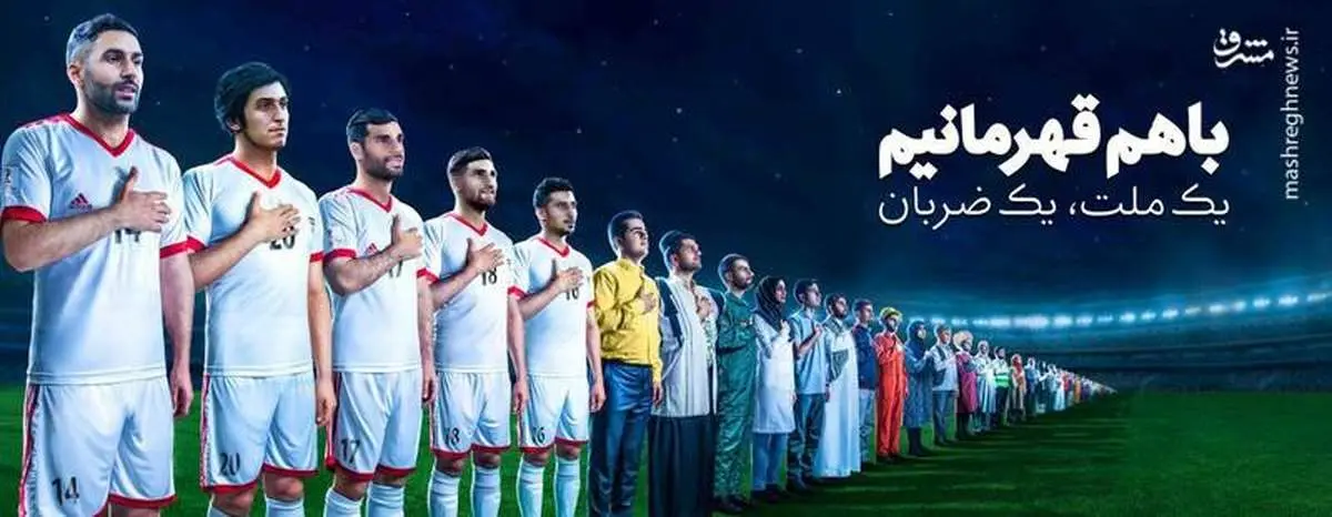 بنر میدان ولیعصر بازطراحی شد +عکس