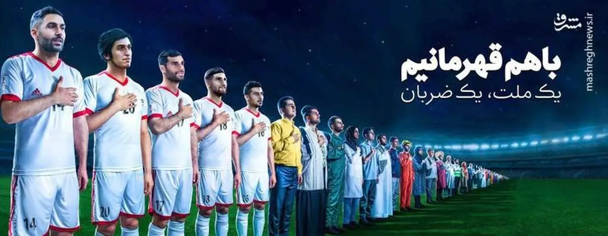 بنر میدان ولیعصر بازطراحی شد +عکس