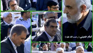 حضور چهره های سیاسی در نماز عید فطر +عکس
