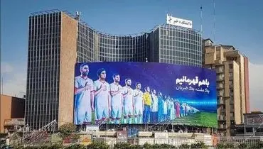 دیوار نگاره جدید میدان ولیعصر نصب شد +عکس