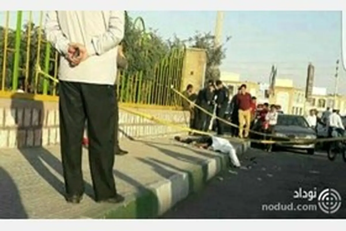 قتل مسلحانه معلم زاهدانی! +عکس