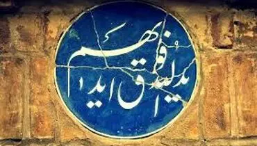 ماجرای سیلی خوردن قنبر امیرالمومنین (ع)