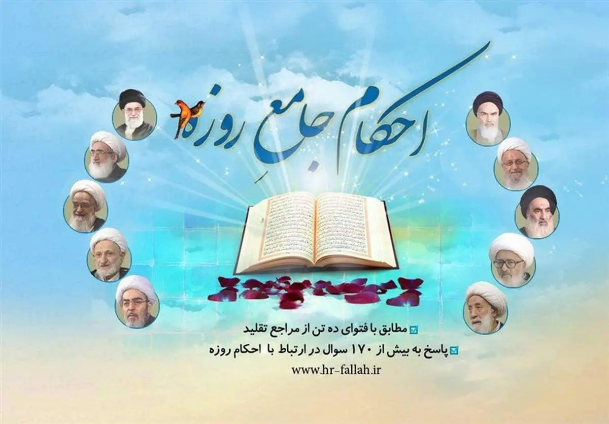 چه زمانی کفاره بر روزه‌دار واجب می‌شود