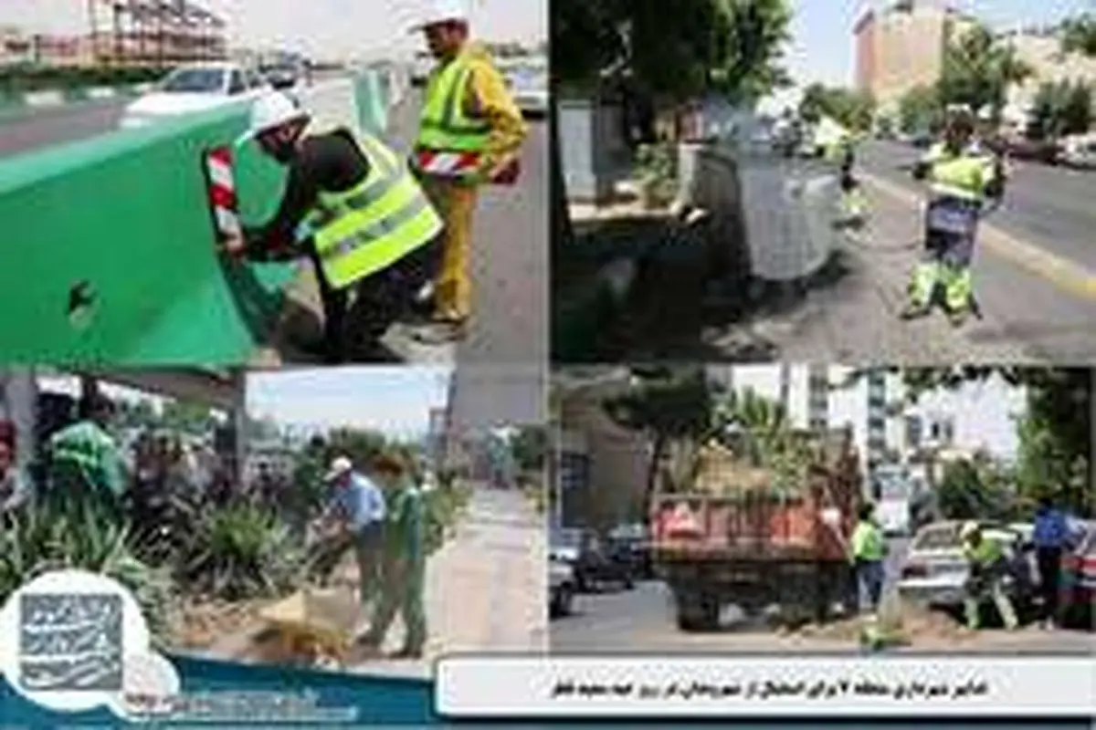 تدابیر شهرداری منطقه 7 برای استقبال از شهروندان در روز عید سعید فطر