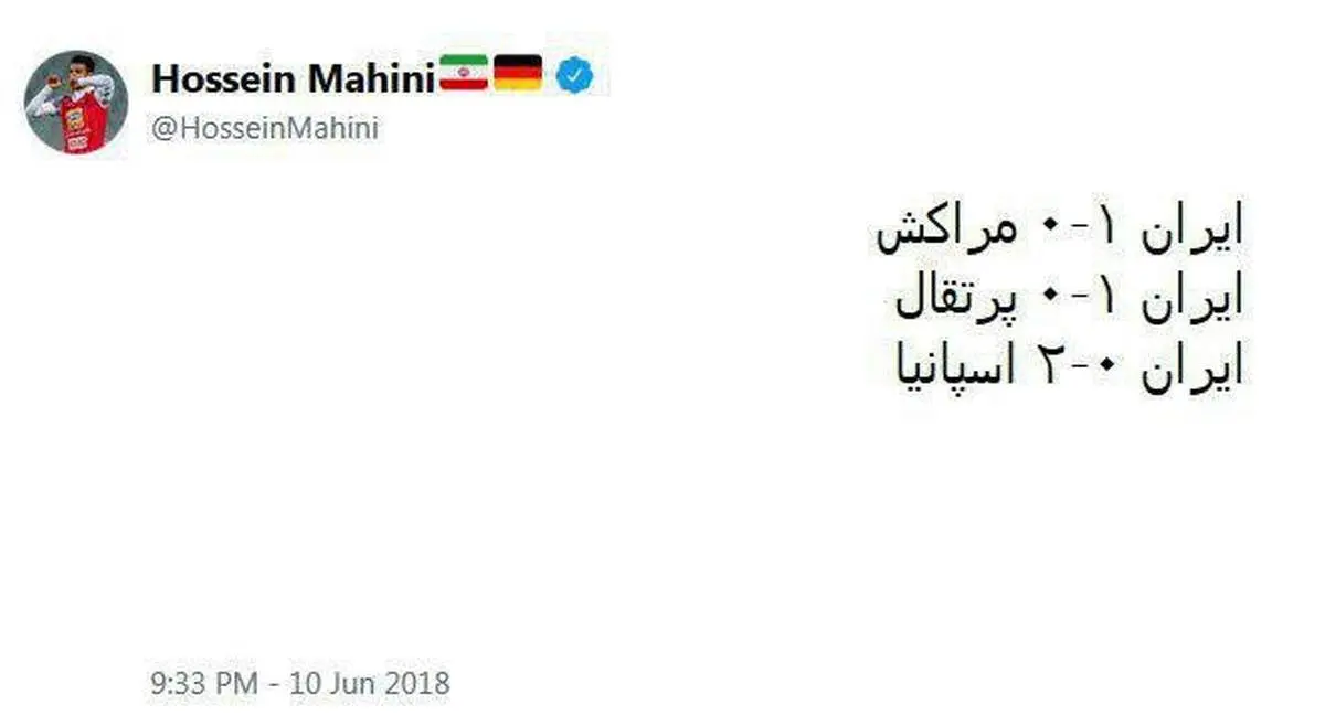 پیش بینی جالب کاپیتان پرسپولیس از نتایج ایران در جام جهانی