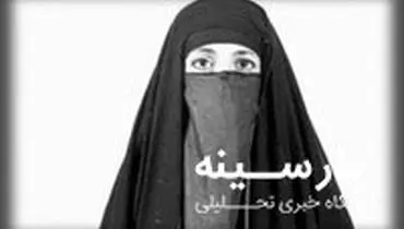 حجاب اسلامی و تأثیر آن بر تحقق امنیت اجتماعی
