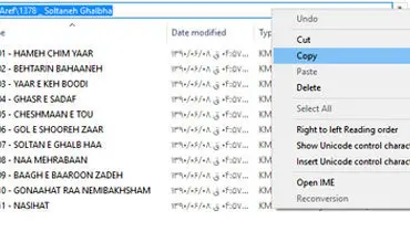تغییر دسته‌جمعی نام فایل‌ها در محیط ویندوز به کمک اکسل