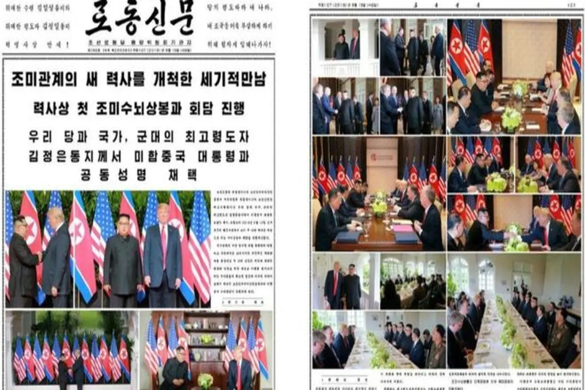 سنت‌شکنی رسانه‌های کره‌شمالی درباره نشست کیم و ترامپ